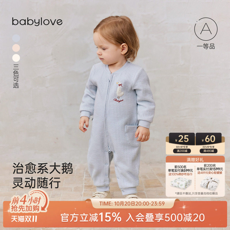 babylove婴儿连体衣秋冬季哈衣爬服宝宝简约薄夹棉衣服休闲外出服