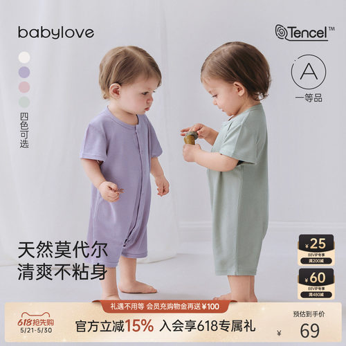 宁静治愈 舒爽贴肤 柔软舒弹 轻盈爽滑