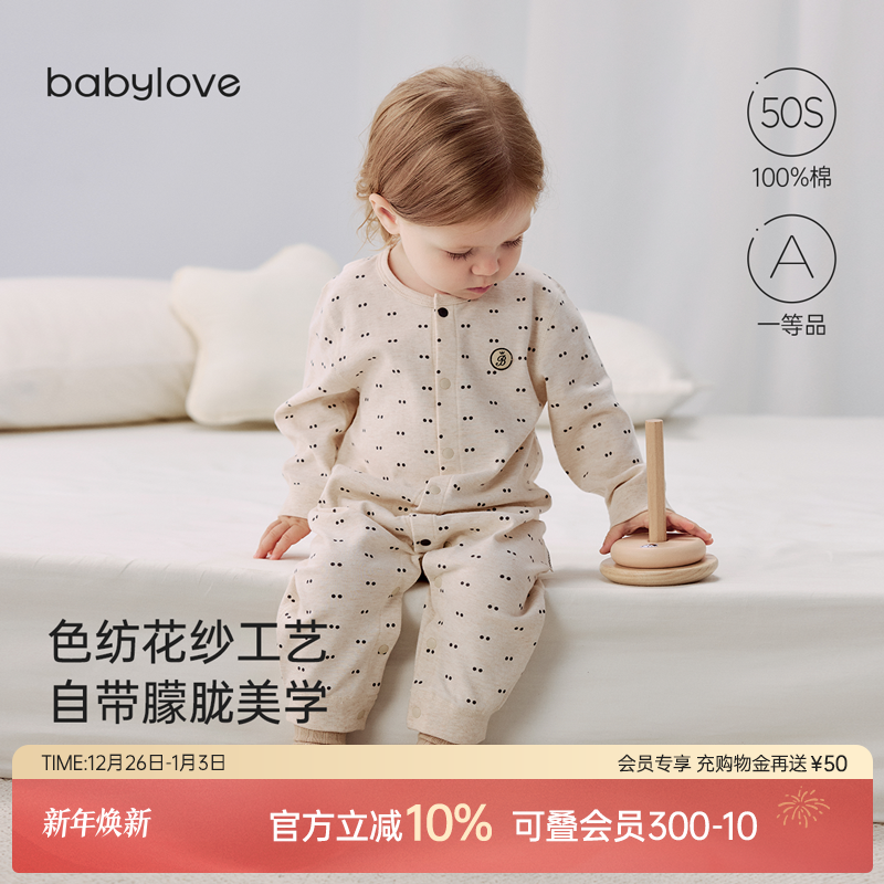 babylove婴儿连体衣春秋季纯棉花纱哈衣爬服男女宝宝波点外出