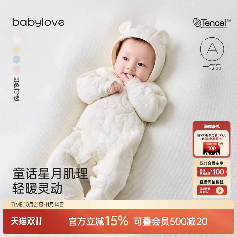 可调节系带轻暖不闷汗