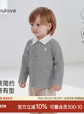 babylove宝宝t恤春秋季纯棉条纹外出上衣婴幼儿百搭polo领打底衫