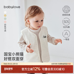 babylove【纺软织柔】婴儿马甲纯棉春秋宝宝外穿背心双面穿马夹