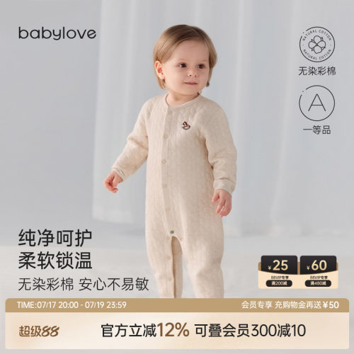 babylove婴儿连体衣春秋薄夹棉
