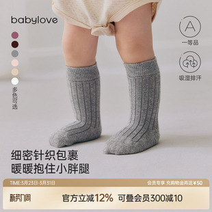 babylove婴儿中筒袜春秋款 纯色百搭防掉跟新生儿袜子弹力宝宝袜