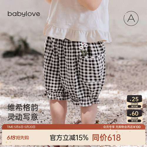 babylove女宝宝夏季格纹花苞裤