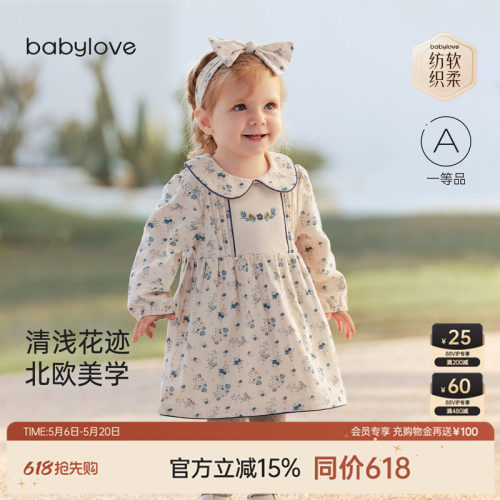 清浅花迹北欧美学