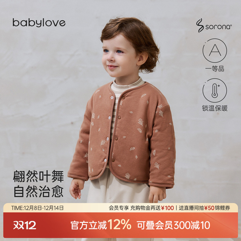 babylove宝宝夹棉外套冬季保暖打底上衣儿童加厚棉服外出居家棉袄