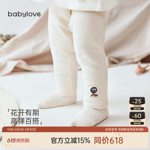 babylove婴儿打底裤弹力长裤