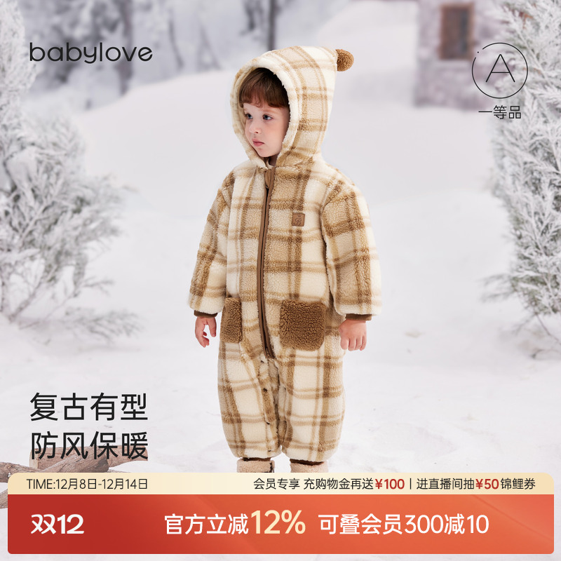 babylove婴儿加绒夹棉连体衣冬季加厚保暖防风外出服格纹连帽哈衣