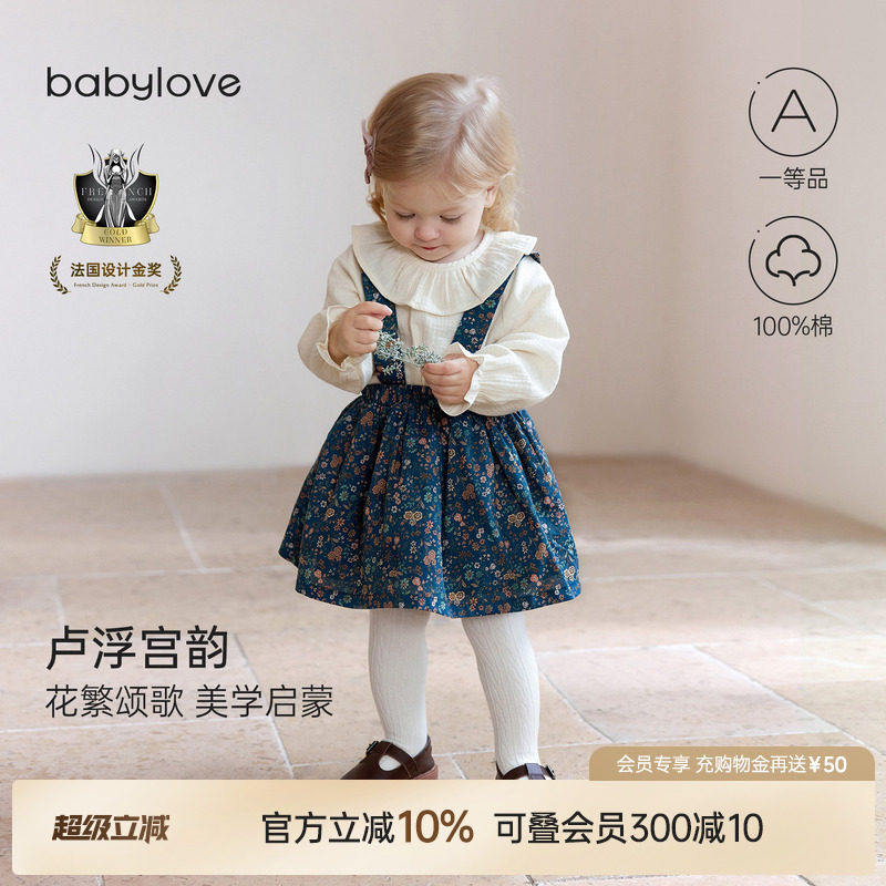 babylove女宝宝背带裙春秋纯棉裙子洋气碎花半身裙百搭卢浮宫