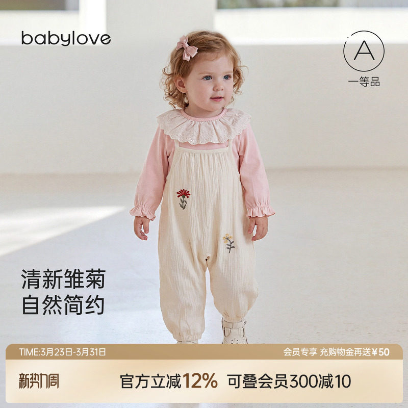 babylove女宝宝背带裤春秋纯棉纱布裤子婴幼儿洋气休闲裤拾花