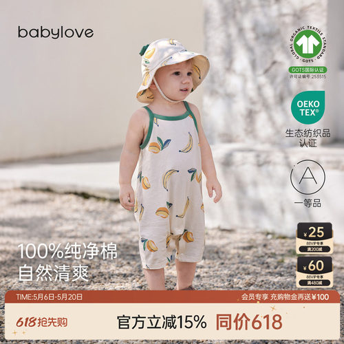 100%纯净棉自然清爽