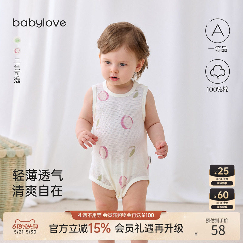 babylove宝宝背心包屁衣夏季纯棉网眼提花透气无袖爬服清凉睡