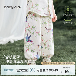 薄款 babylove旗下junejunior婴儿裤 竹棉纱布宝宝长裤 子防蚊裤 夏季