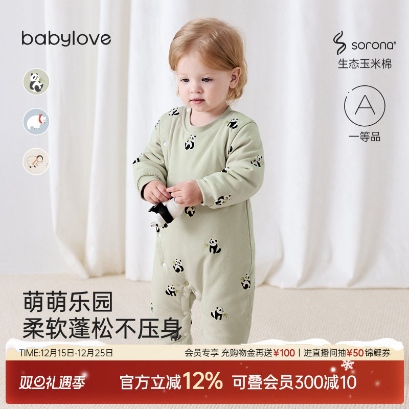 babylove婴儿连体衣秋冬款夹棉保暖哈衣新生儿宝宝衣服冬装棉