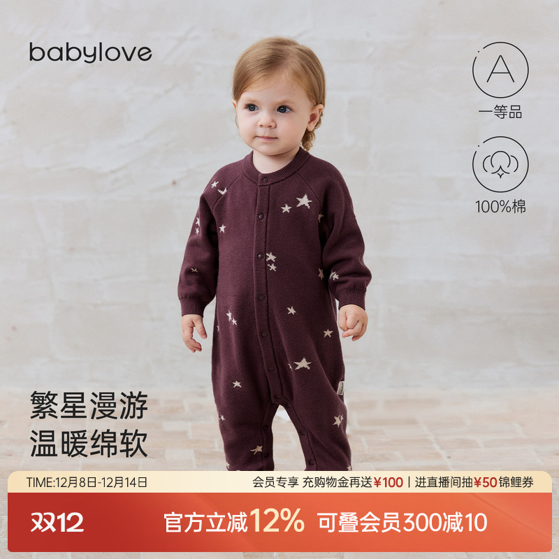 babylove婴儿针织连体衣秋冬季毛线哈衣爬服宝宝纯棉毛衣外出衣服