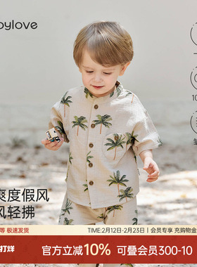 babylove宝宝短袖开衫夏季纯棉纱布上衣透气t恤衬衫休闲百搭夏装
