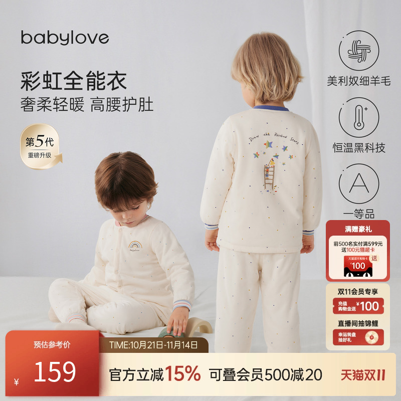 奢柔轻暖 高腰护肚