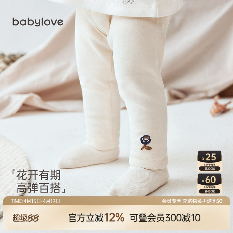 babylove婴儿裤子春秋款弹力打底裤女宝宝休闲裤居家内穿百搭