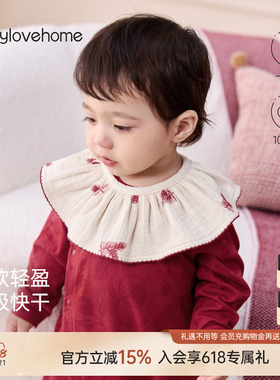 babylove婴幼儿纯棉纱布围嘴红色宝宝口水巾新生儿防吐奶围兜