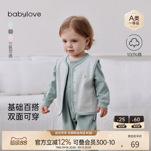 基础百搭双面可穿