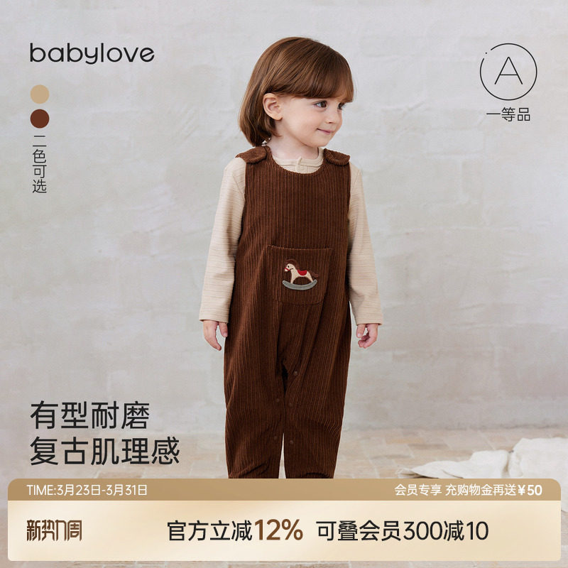 babylove宝宝背带裤春秋婴幼儿外出连体裤休闲裤灯芯绒洋气长