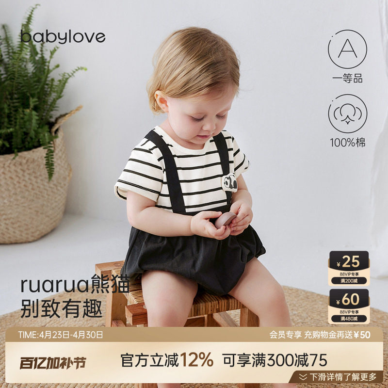 babylove婴儿短袖包屁衣夏季纯棉假两件宝宝三角哈衣可爱外出服