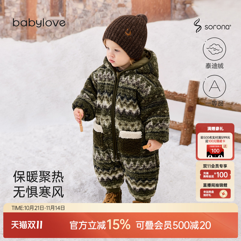 保暖聚热无惧寒风不易掉色不易掉绒不易结团