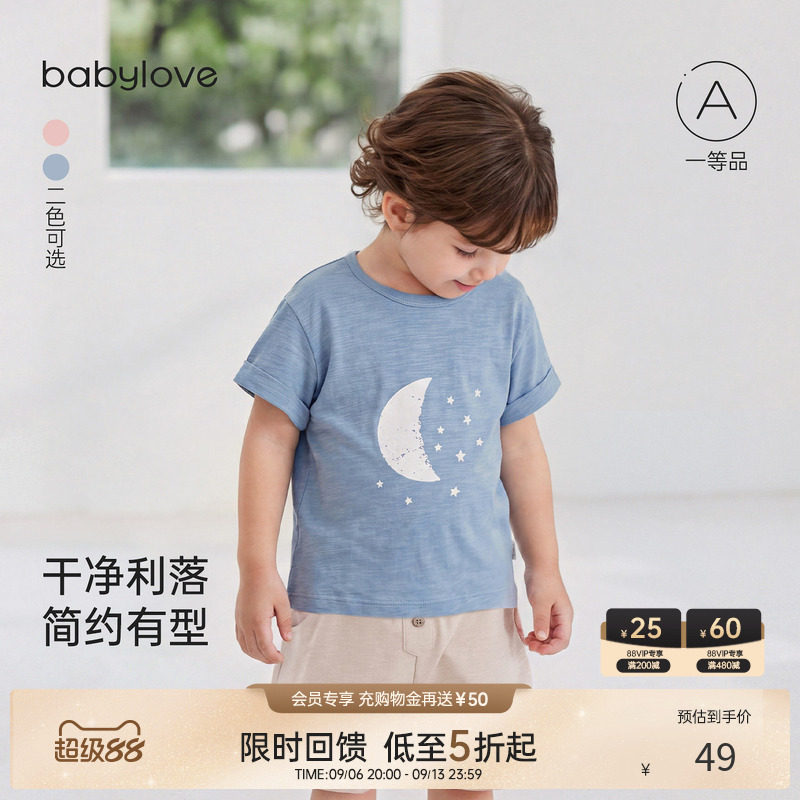 [限时回馈价]babylove宝宝短袖t恤夏季薄款竹节棉上衣男女童夏装图片