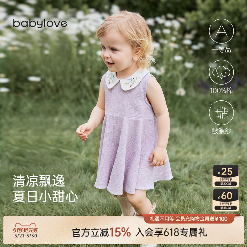 babylove女宝宝连衣裙夏季纯棉纱布婴儿裙子刺绣无袖甜美公主