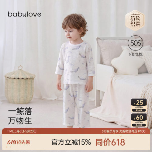 babylove宝宝家居服套装纯棉夏季