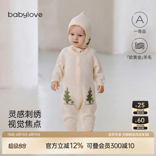 灵感刺绣视觉焦点