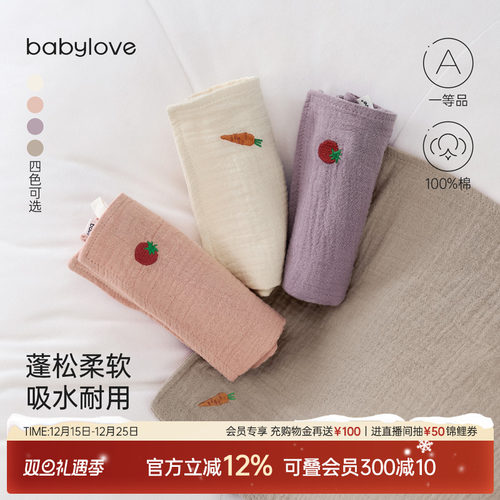 蓬松柔软 吸水耐用