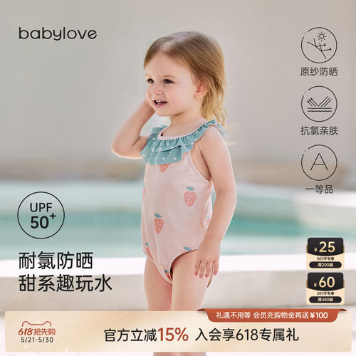 导湿速干不兜水 上岸舒爽防着凉