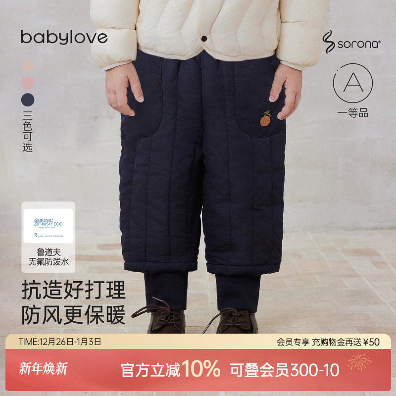 babylove宝宝夹棉裤子冬季保暖运动长裤儿童外出束脚裤加厚休