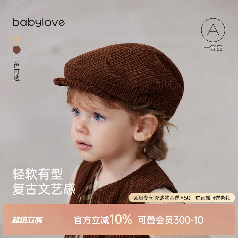 babylove婴幼儿帽子秋冬宝宝贝雷帽复古前进帽纯色百搭洋气画家帽