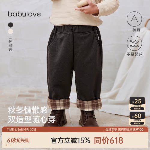 慵懒有型 穿出秋冬潮流