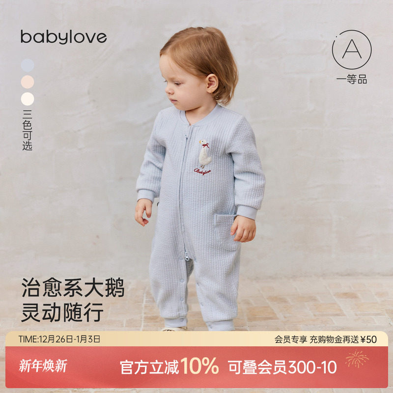 babylove婴儿连体衣秋冬季哈衣爬服宝宝简约薄夹棉保暖衣服外