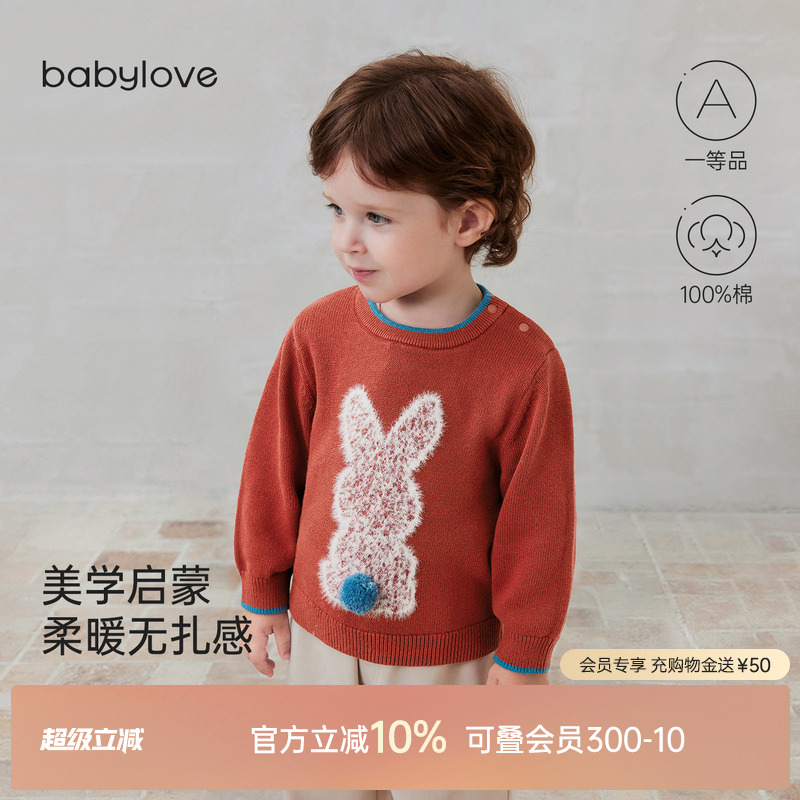 美学启蒙柔暖无扎感