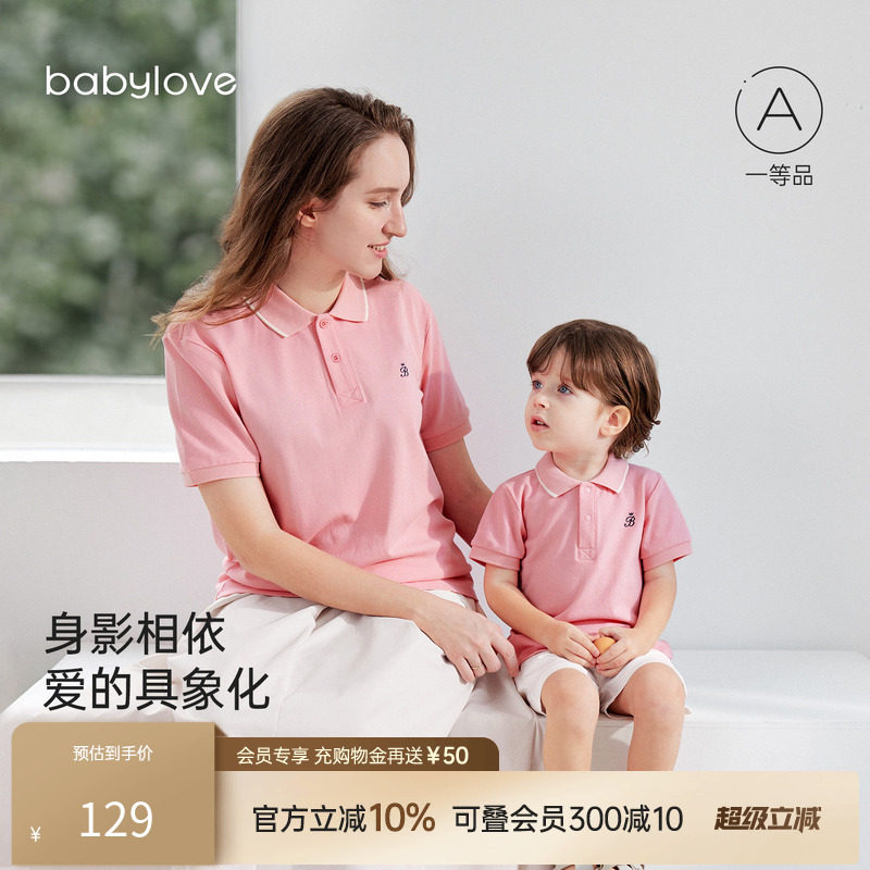 babylove亲子装夏季薄款Polo领上衣宝宝时尚百搭T恤外出