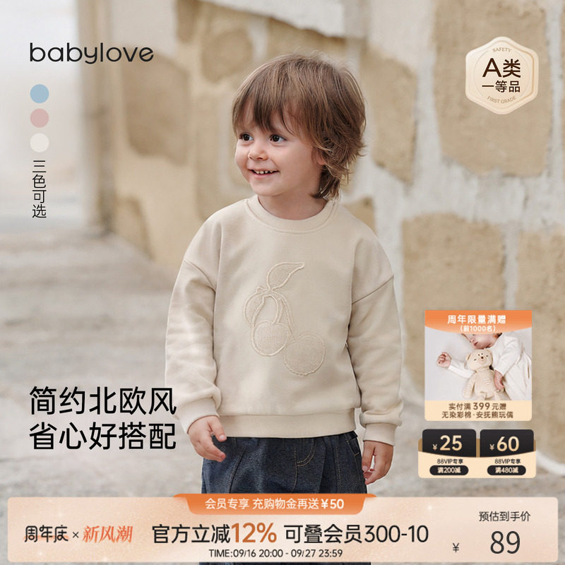 babylove宝宝卫衣春秋季宽松长袖上衣男女童百搭简约休闲外出衣服