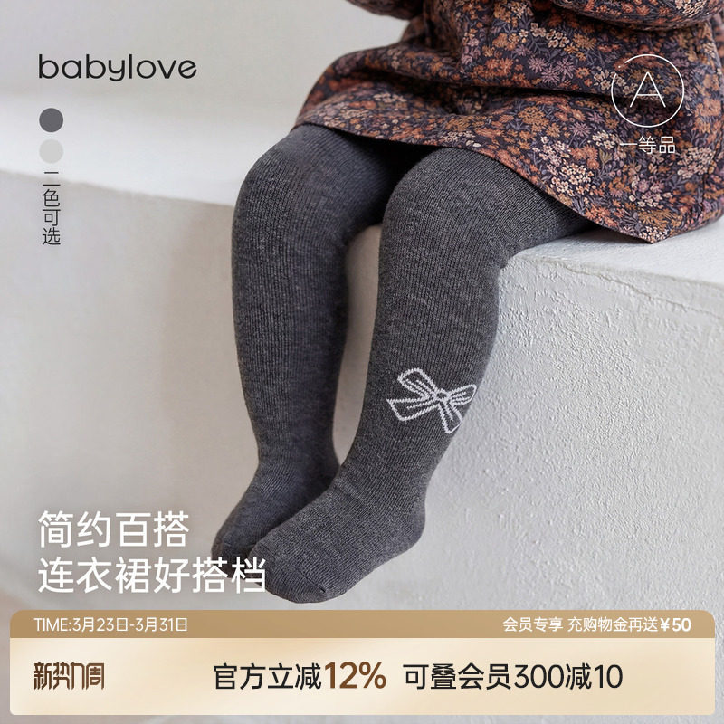 babylove婴儿连裤袜春秋款女宝宝打底袜儿童蝴蝶结洋气百搭长
