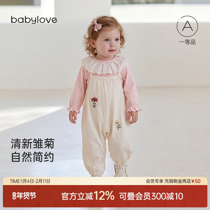 babylove女宝宝背带裤春秋纯棉纱布裤子婴幼儿洋气休闲裤拾花