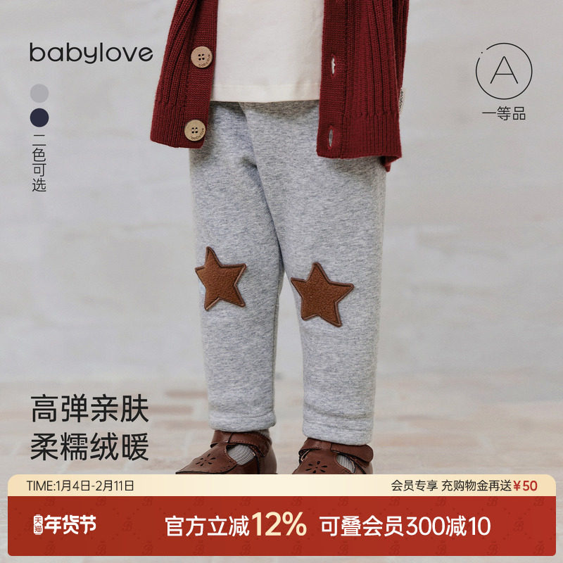 babylove婴幼儿打底裤秋冬宝宝高弹加绒保暖百搭长裤休闲裤子,童装/婴儿装/亲子装,裤子,淘宝优惠券,粉丝福利购,淘宝优惠卷