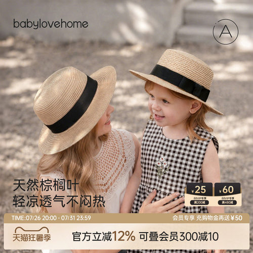 法式度假风松弛入夏