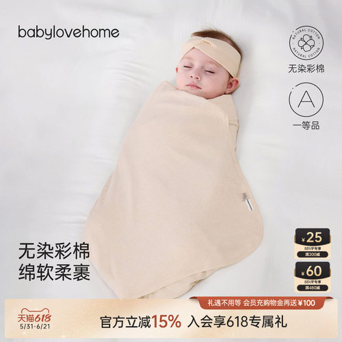 柔软包裹 低敏安心