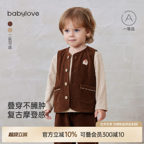 叠穿不臃肿 复古摩登感