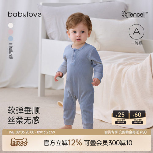 软弹垂顺丝柔无感