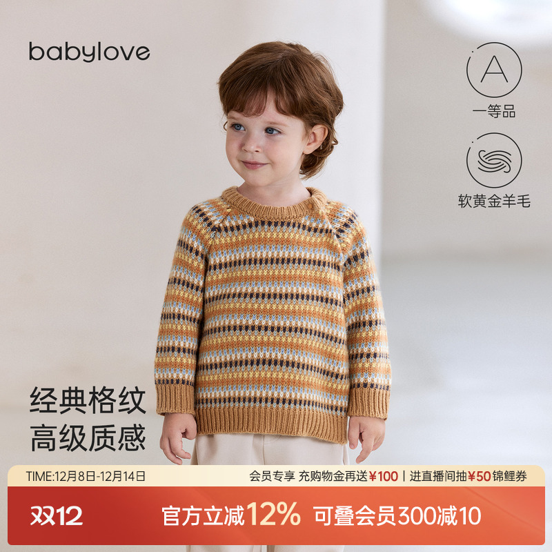 babylove宝宝毛衣秋冬羊毛保暖针织衫格纹外穿打底婴幼儿毛线衣服