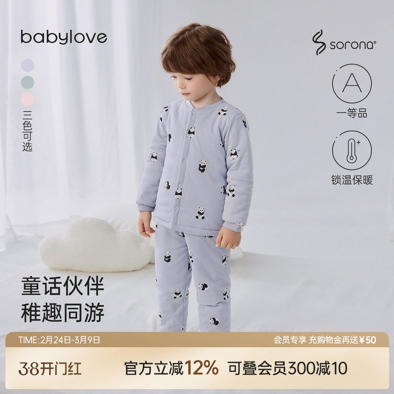babylove宝宝夹棉保暖套装秋冬加厚纯棉婴儿上衣裤子两件套棉服